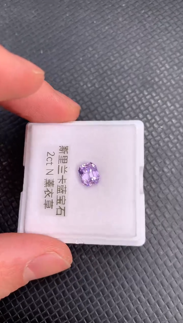 【闪购商品】蓝宝石裸石未镶嵌天然无烧浅紫色蓝宝石