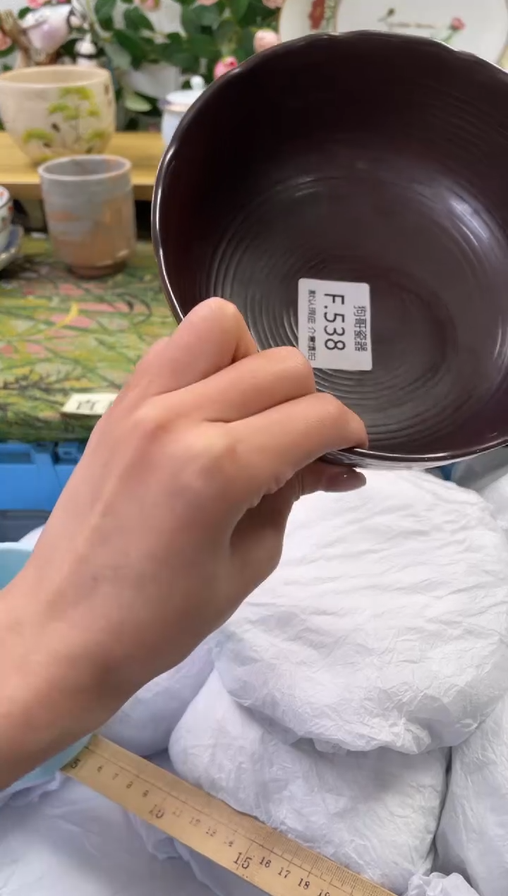 瓷片538闪购库存默认一件默认微瑕慎拍