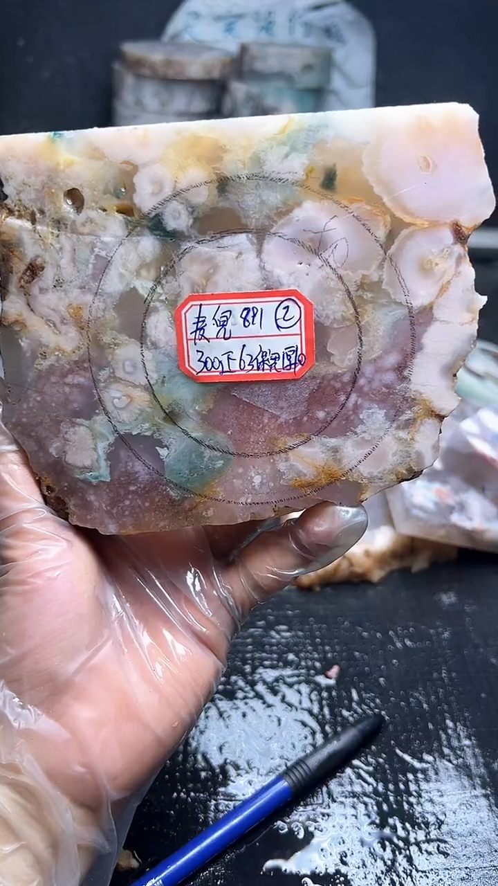 未镶嵌**************定制玛瑙麦***宝-891