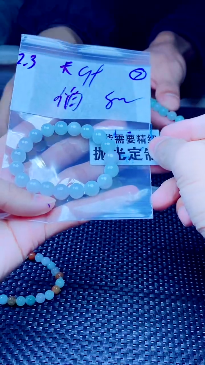 【闪购商品】定制翡翠未镶嵌天然缅甸A货翡翠，拍一发一