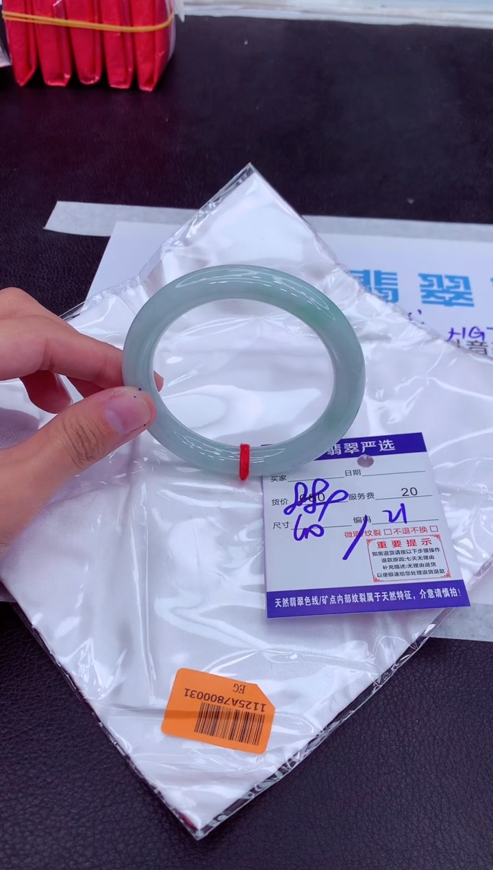 【闪购商品】翡翠手镯未镶嵌11111111111111