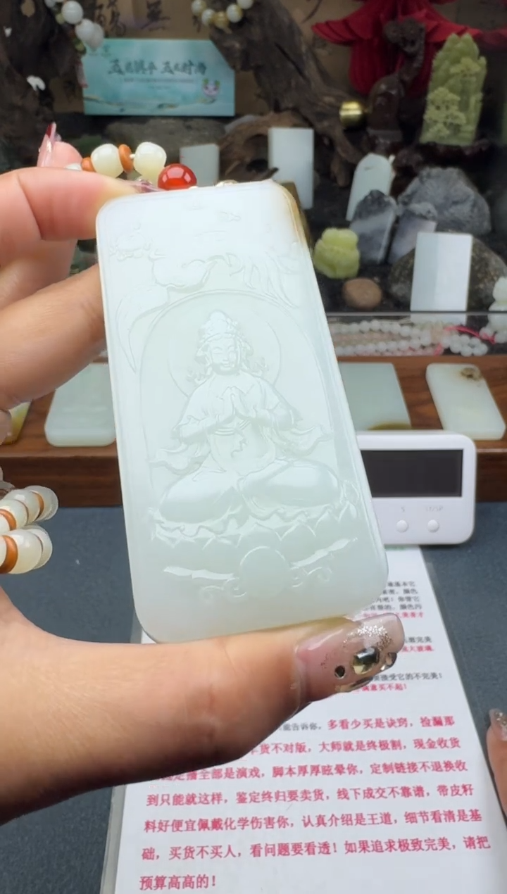 【闪购商品】和田玉颈饰未镶嵌菲菲