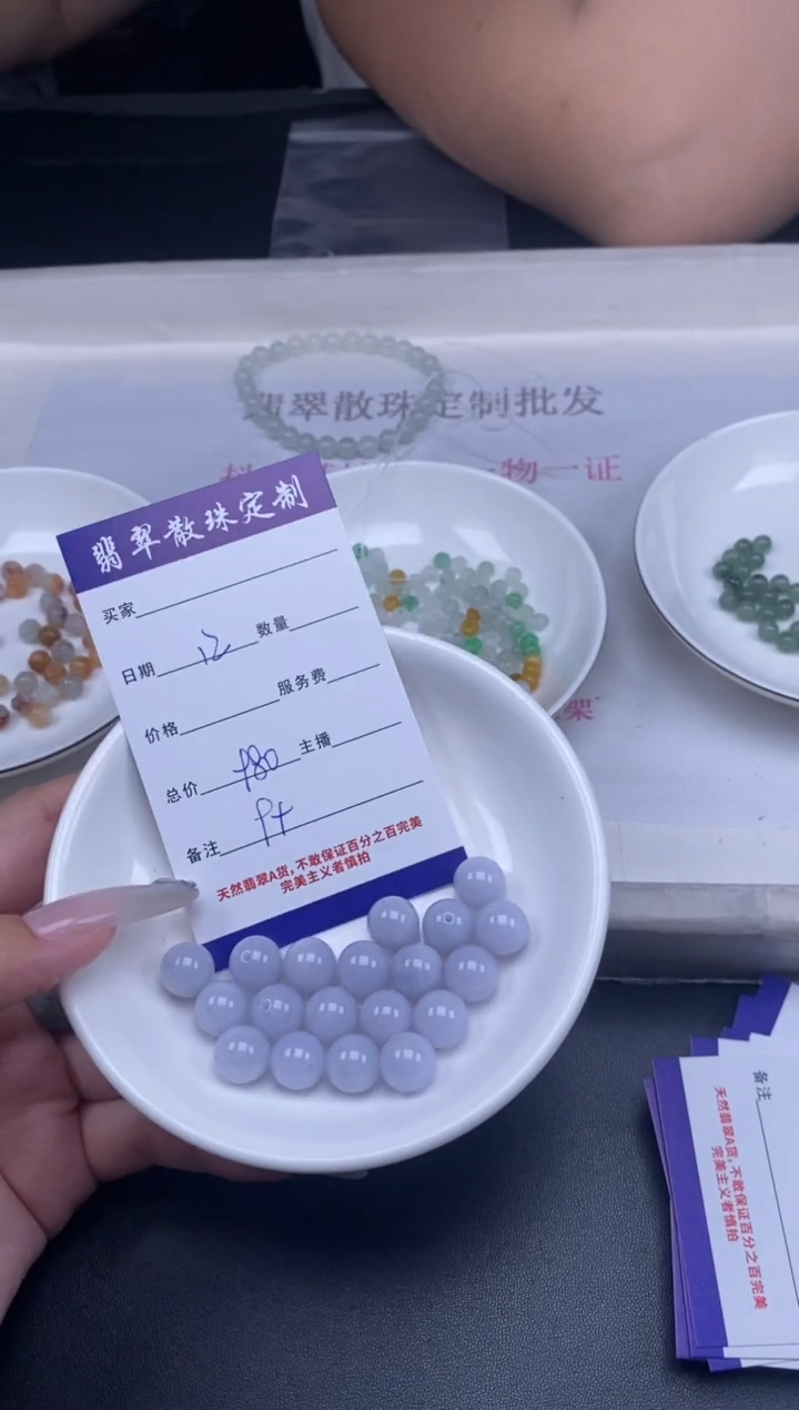 颈饰未镶嵌翡翠散珠批发DIY多样性发货