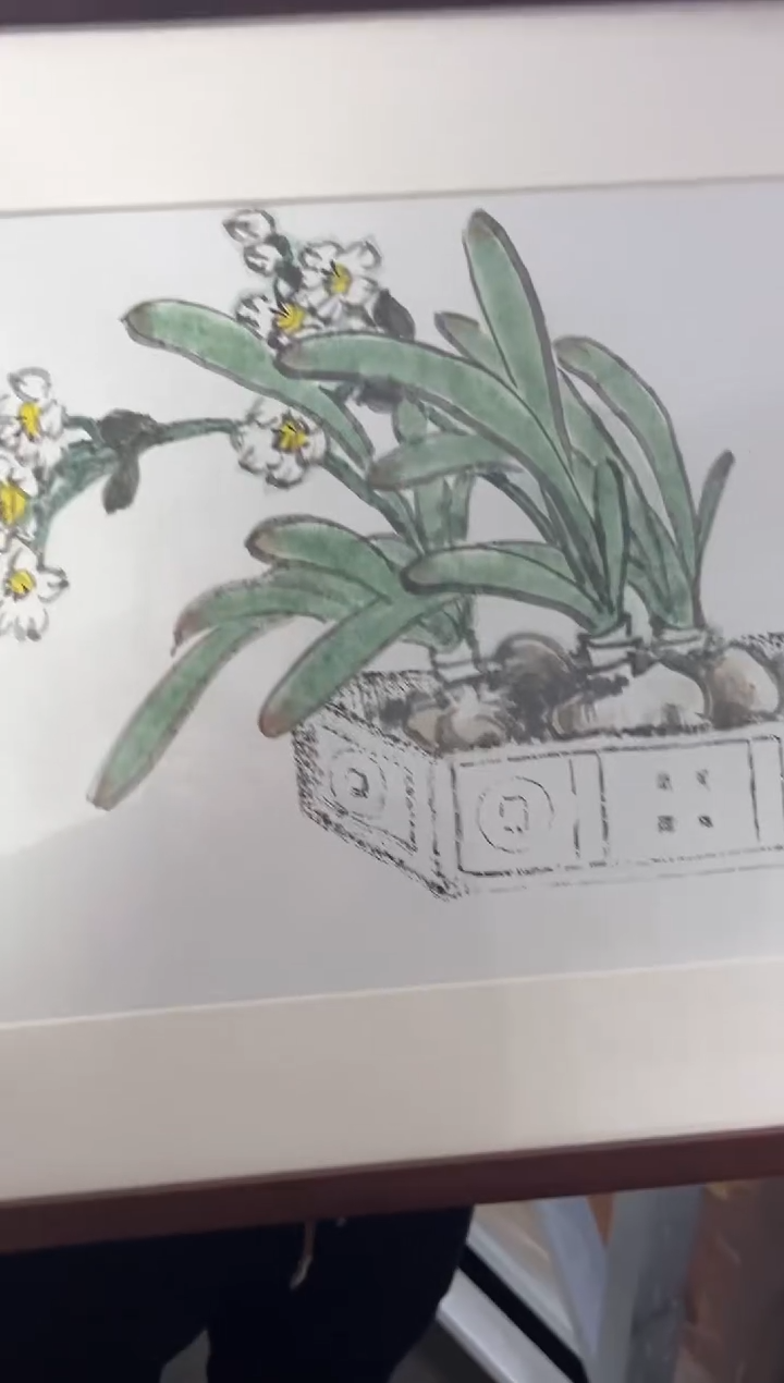 【闪购商品】书法画陈墨5080450镜框不羡梅花