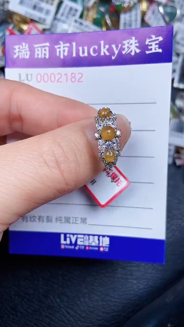 颈饰银S925镶嵌翡翠2182