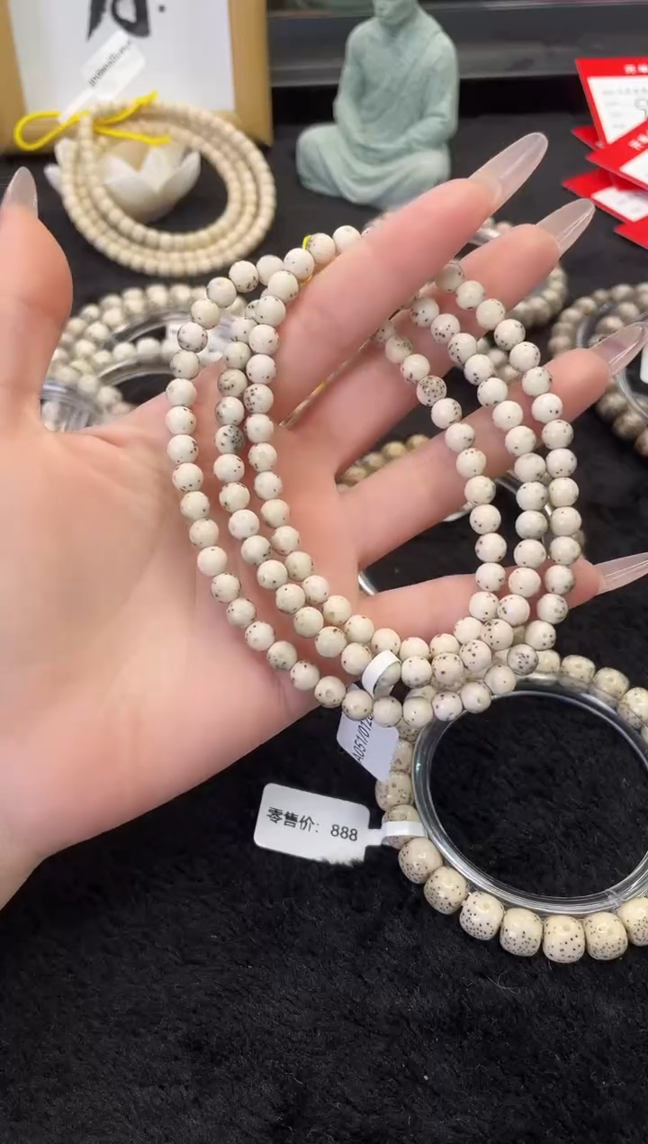 【闪购商品】星月菩提手串C88海南星月菩提108 6X6