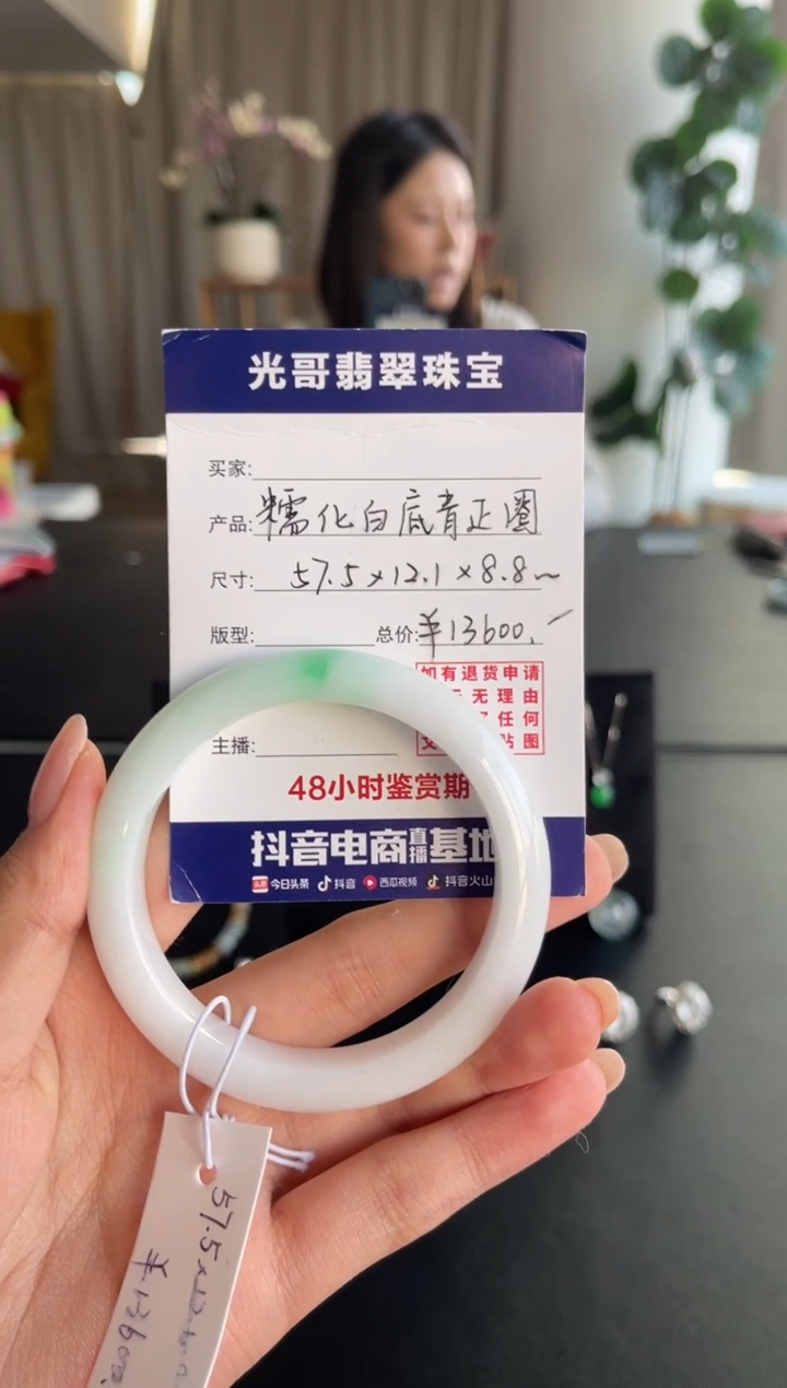 未镶嵌手镯翡翠光哥特推翡翠糯化正圈手镯