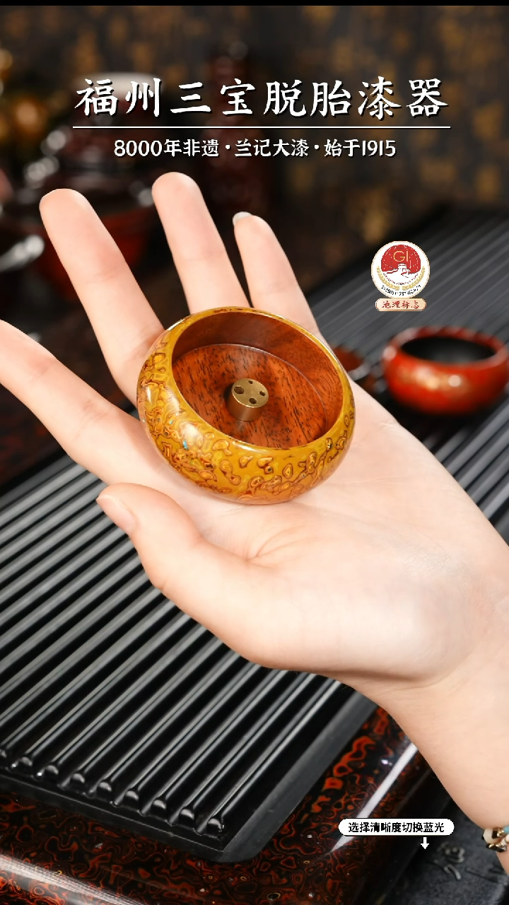 【闪购商品】大漆漆器 明黄香插