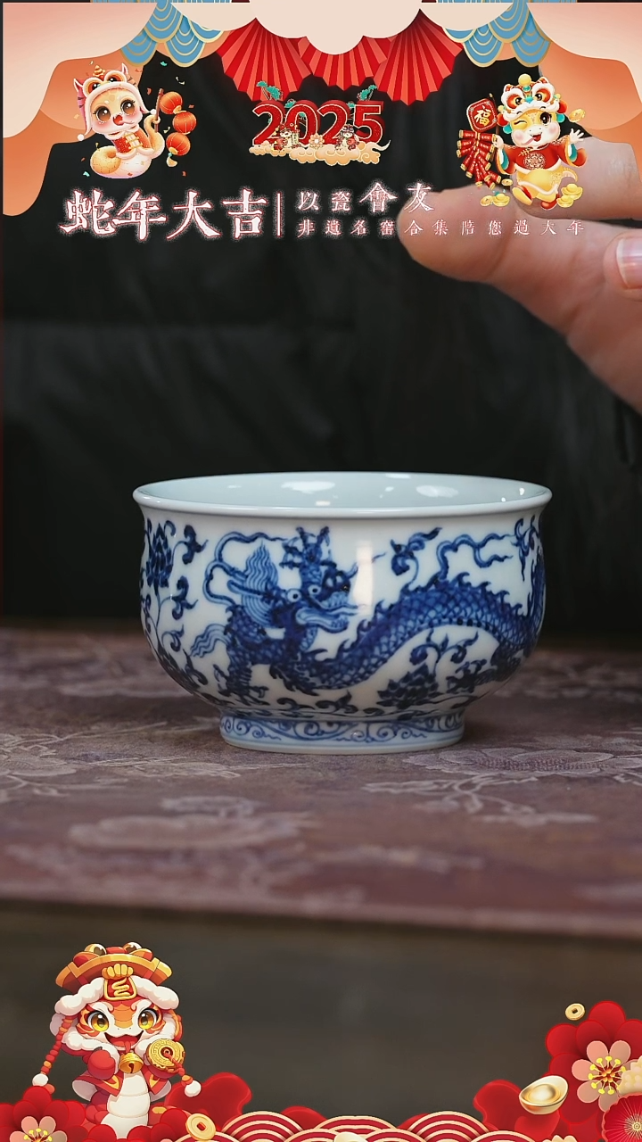 【闪购商品】杯三方器合缠枝双龙炉式杯