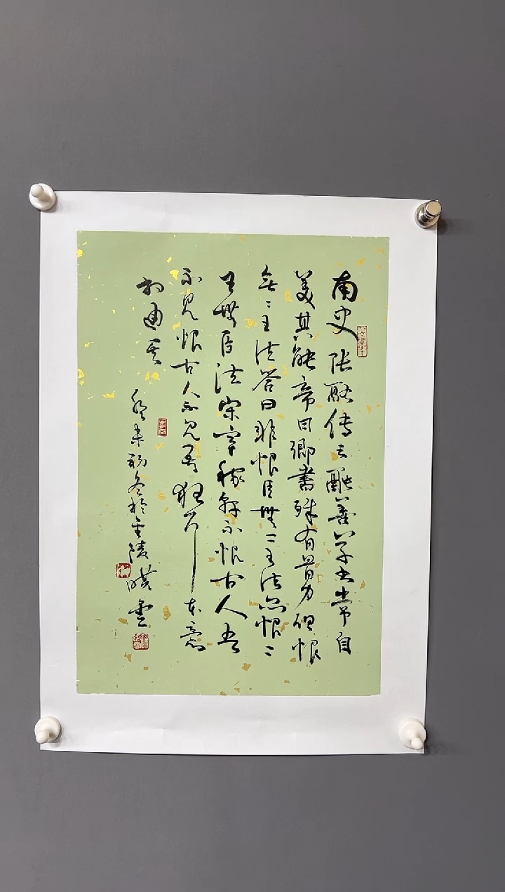 【闪购商品】书法111111111111111