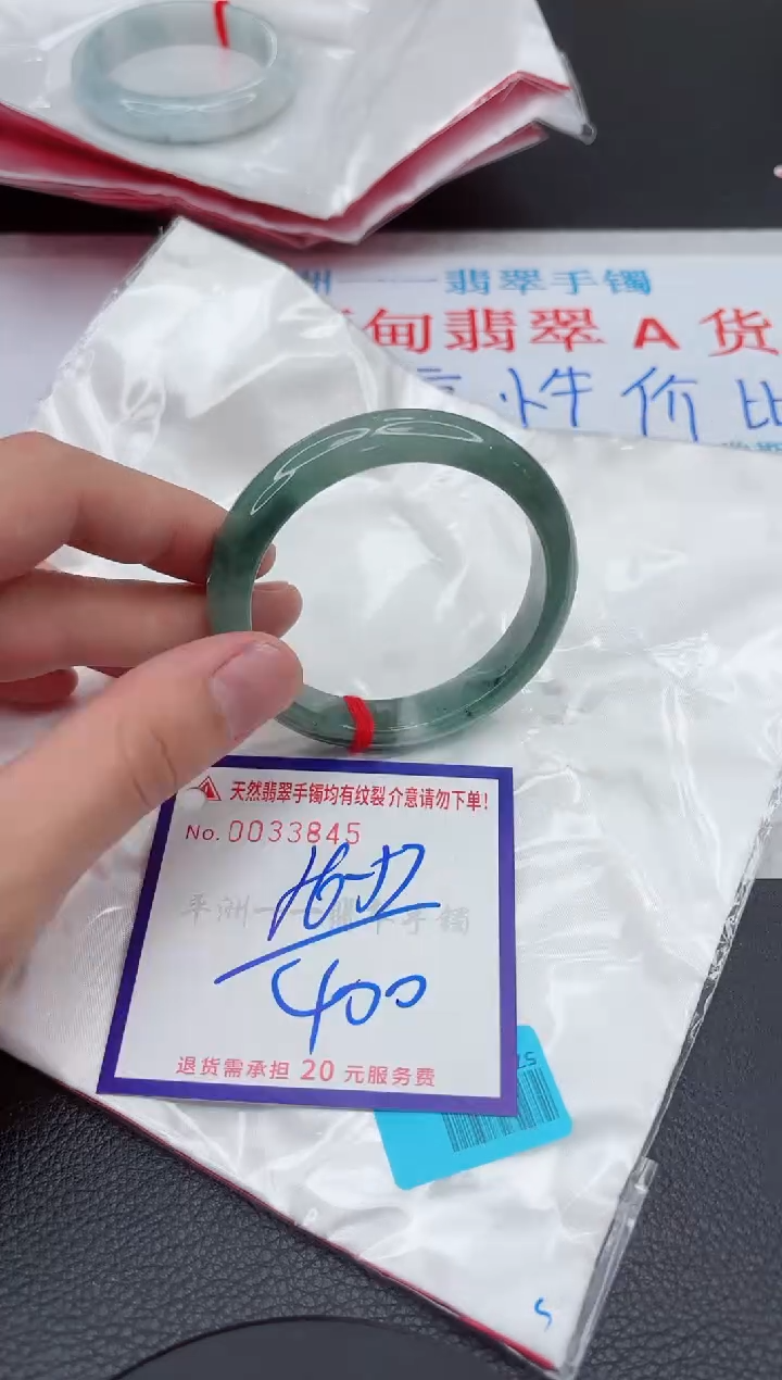 【闪购商品】翡翠手镯未镶嵌11111111111111