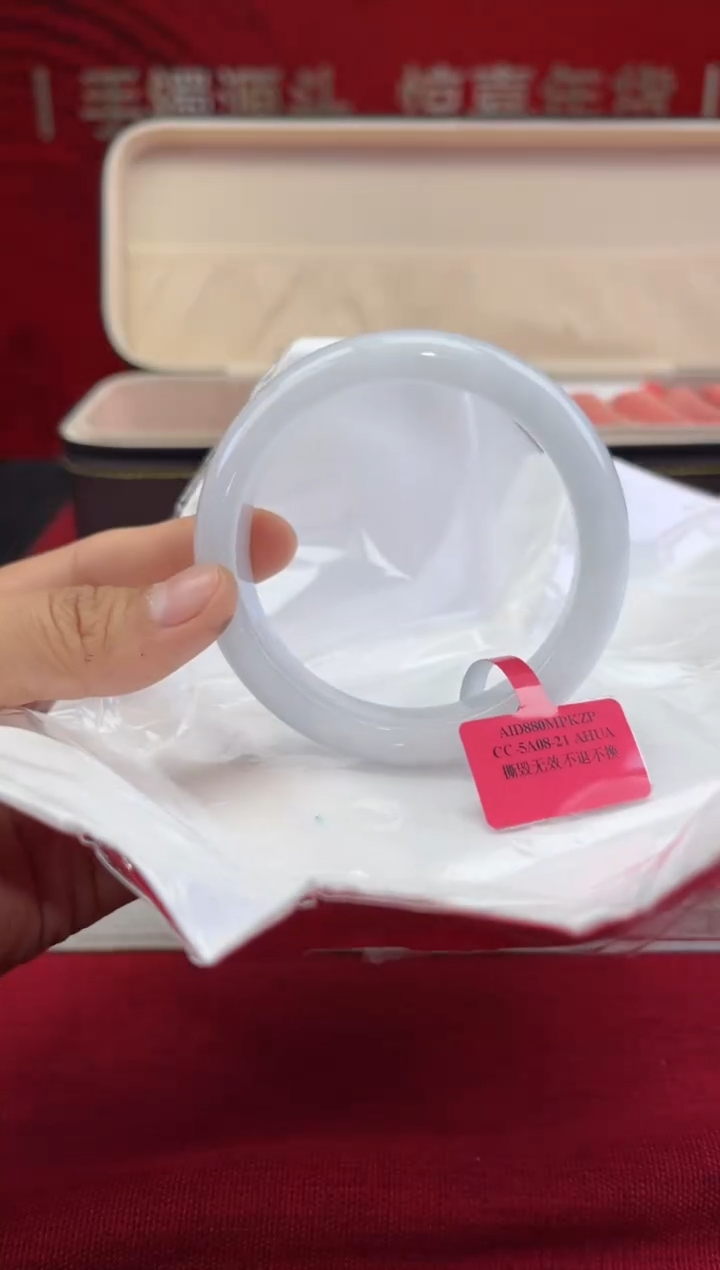 【闪购商品】翡翠手镯未镶嵌7翡翠手镯