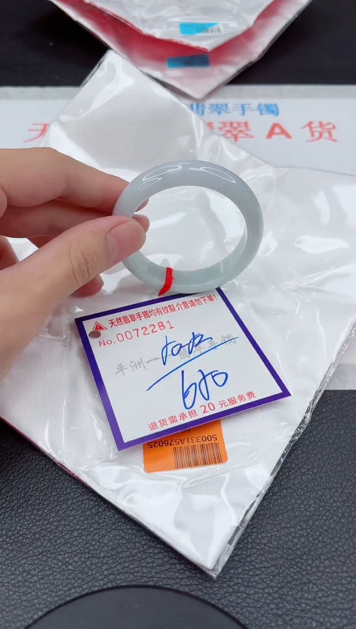 翡翠手镯未镶嵌1111111111