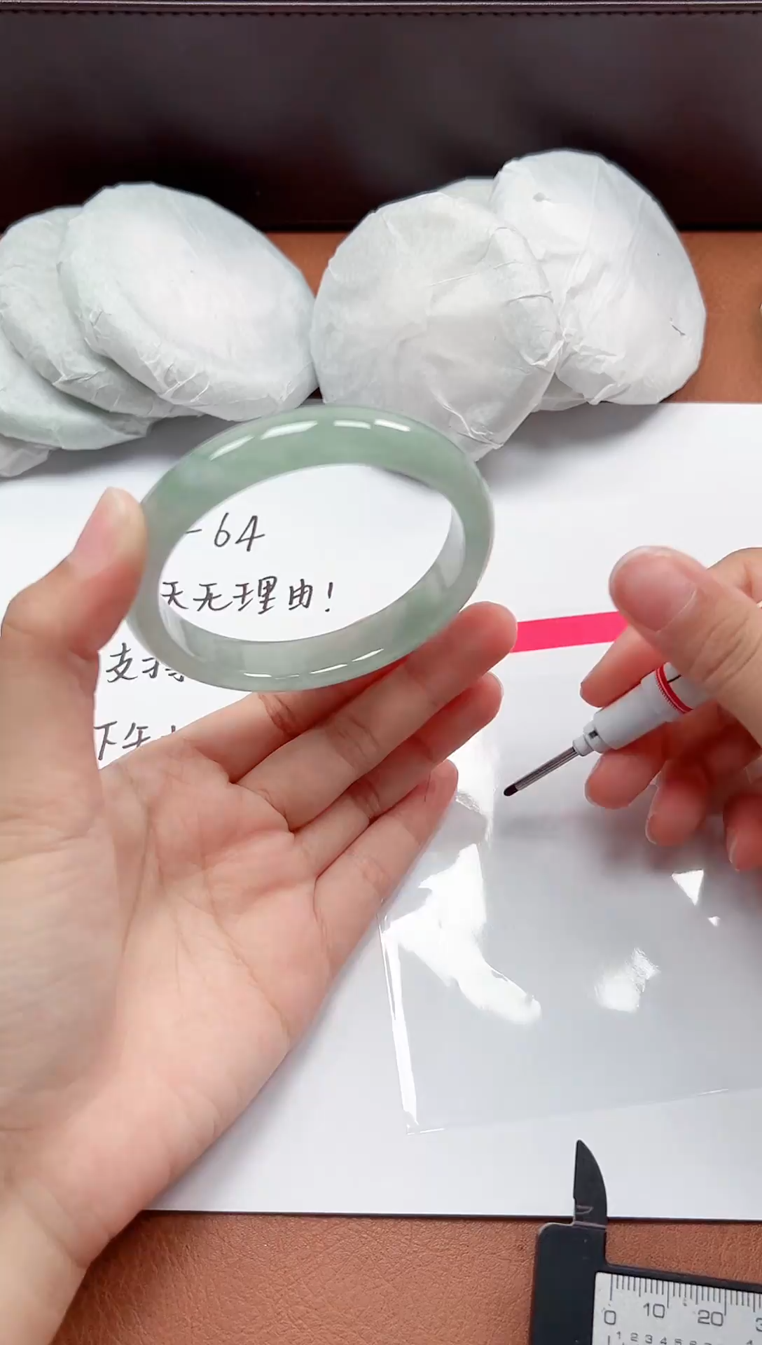 精品手镯，一物一拍U026