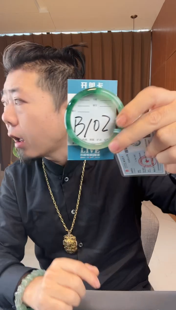 【闪购商品】石英质玉未镶嵌手镯非洲翠