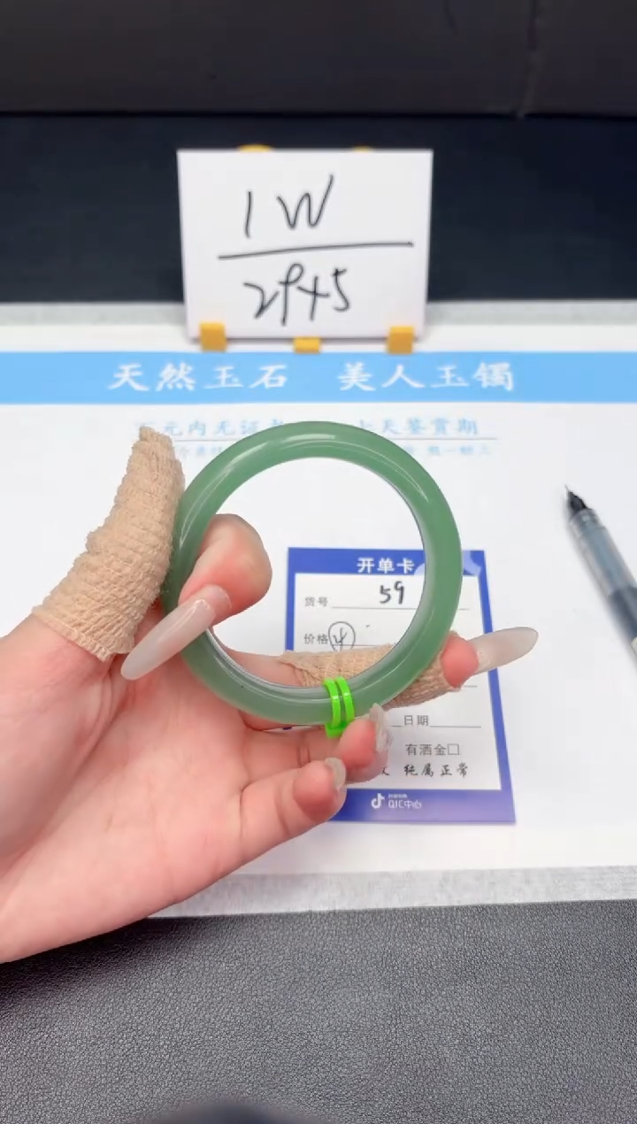 【闪购商品】和田玉（糖玉）手镯未镶嵌59-56.4
