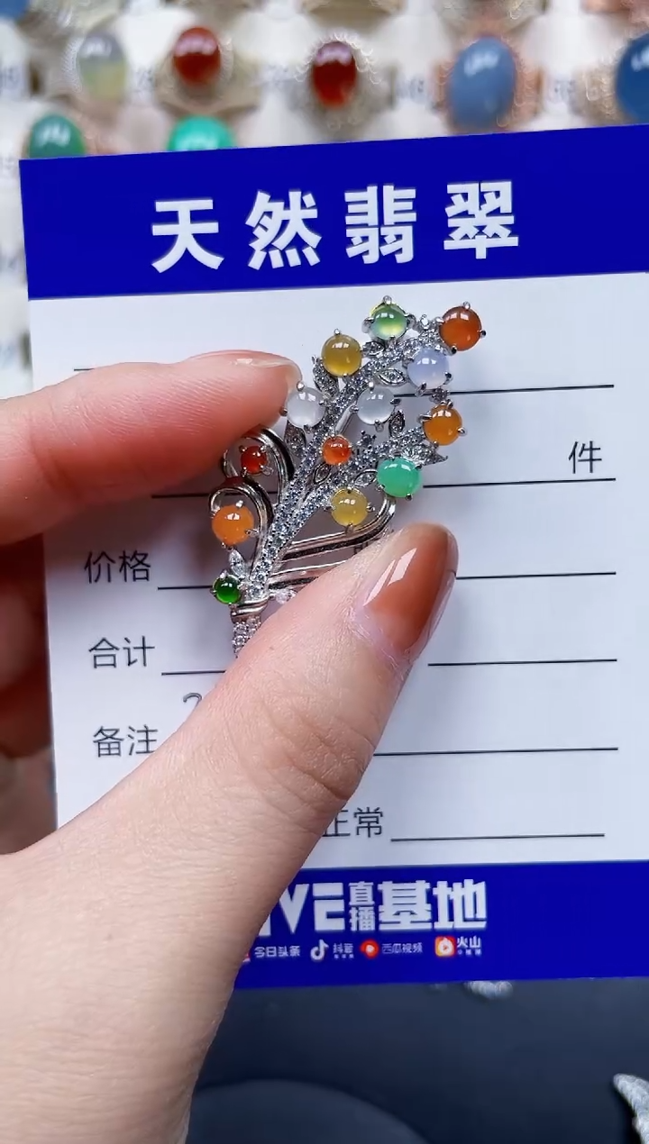颈饰银S925镶嵌翡翠395