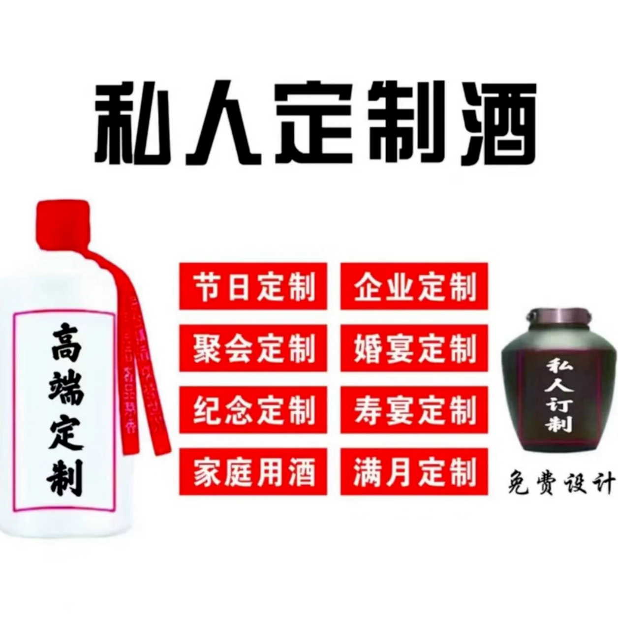 吴窖企业定制酒姓氏家宴宗亲用酒宴会酒接待酒高端礼盒送礼52度