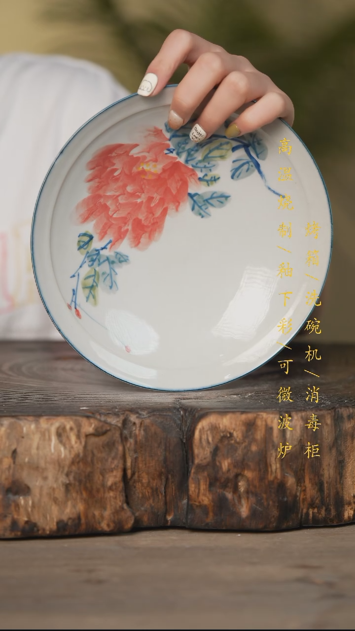 瓷片景德镇高温釉下彩可微波烤箱洗碗机