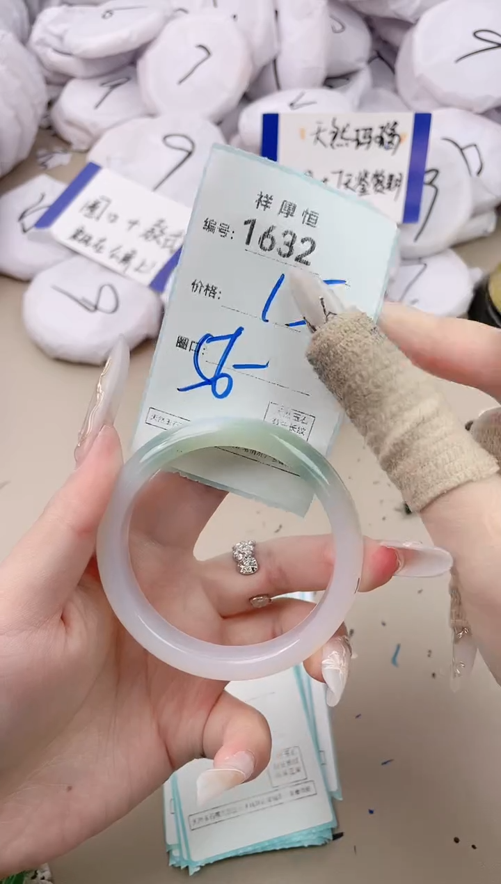 【闪购商品】玛瑙/玉髓手镯未镶嵌1632