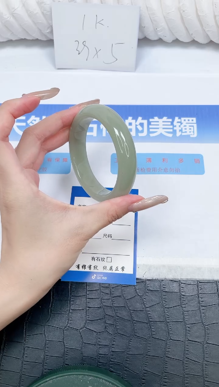 石英质玉手镯未镶嵌16-60