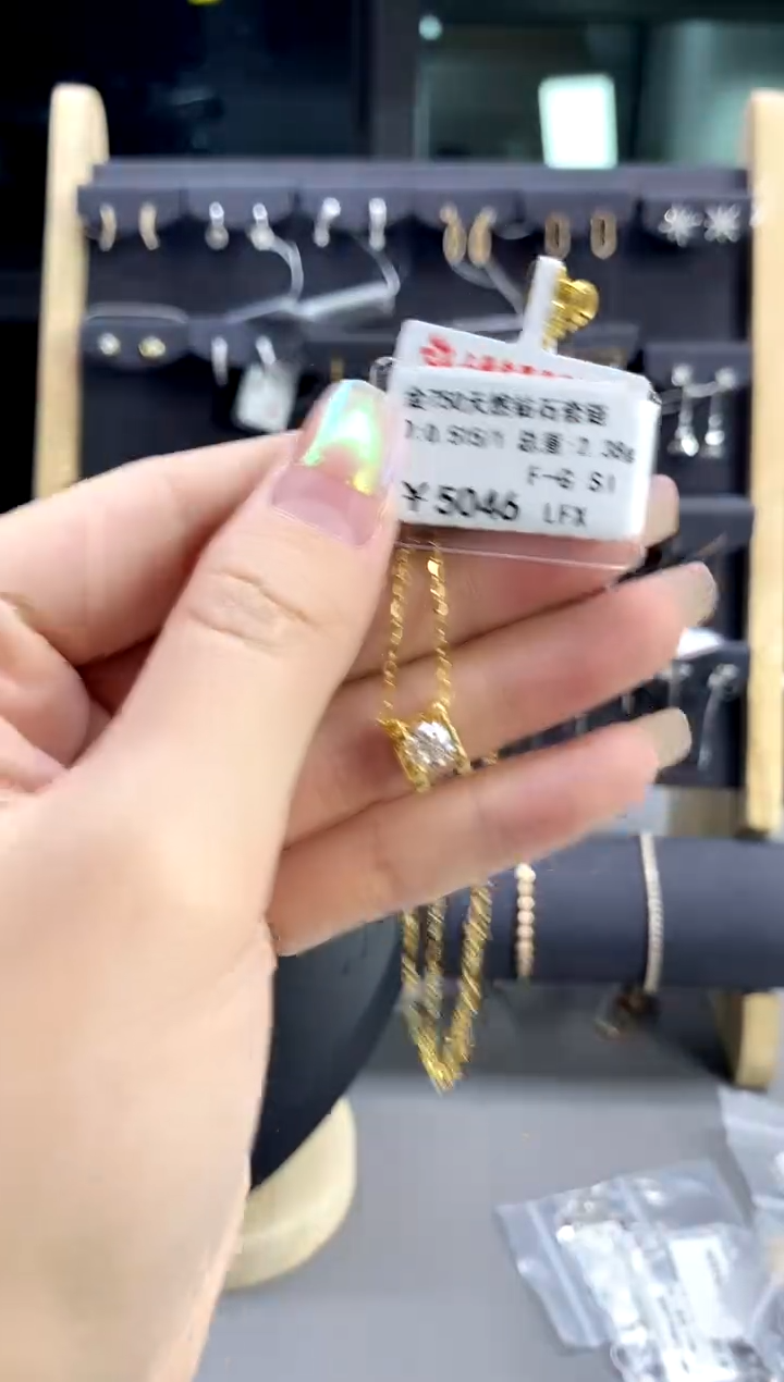【闪购商品】钻石颈饰18K金镶嵌标签损坏不退不换