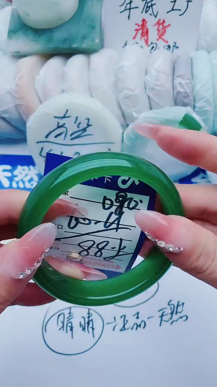 【闪购商品】石英质玉手镯未镶嵌D80+60-61