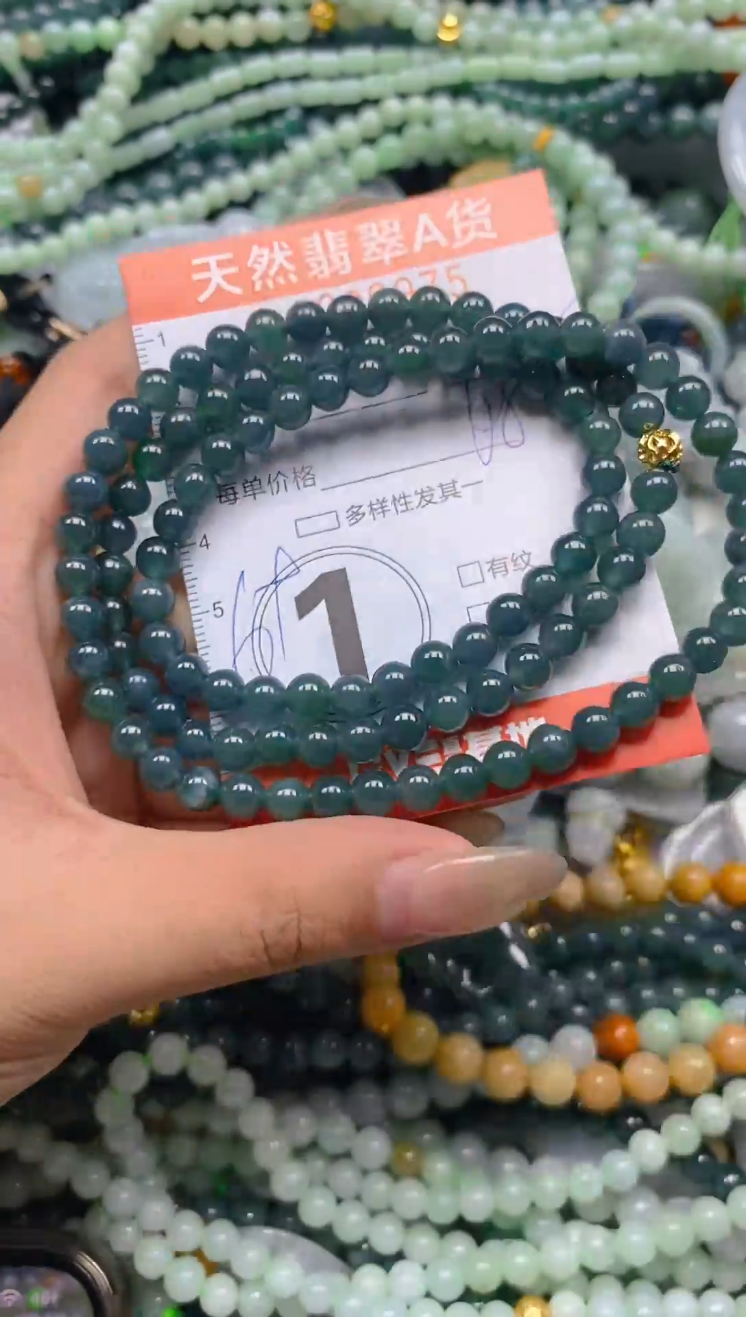 颈饰未镶嵌翡翠闪购0006975