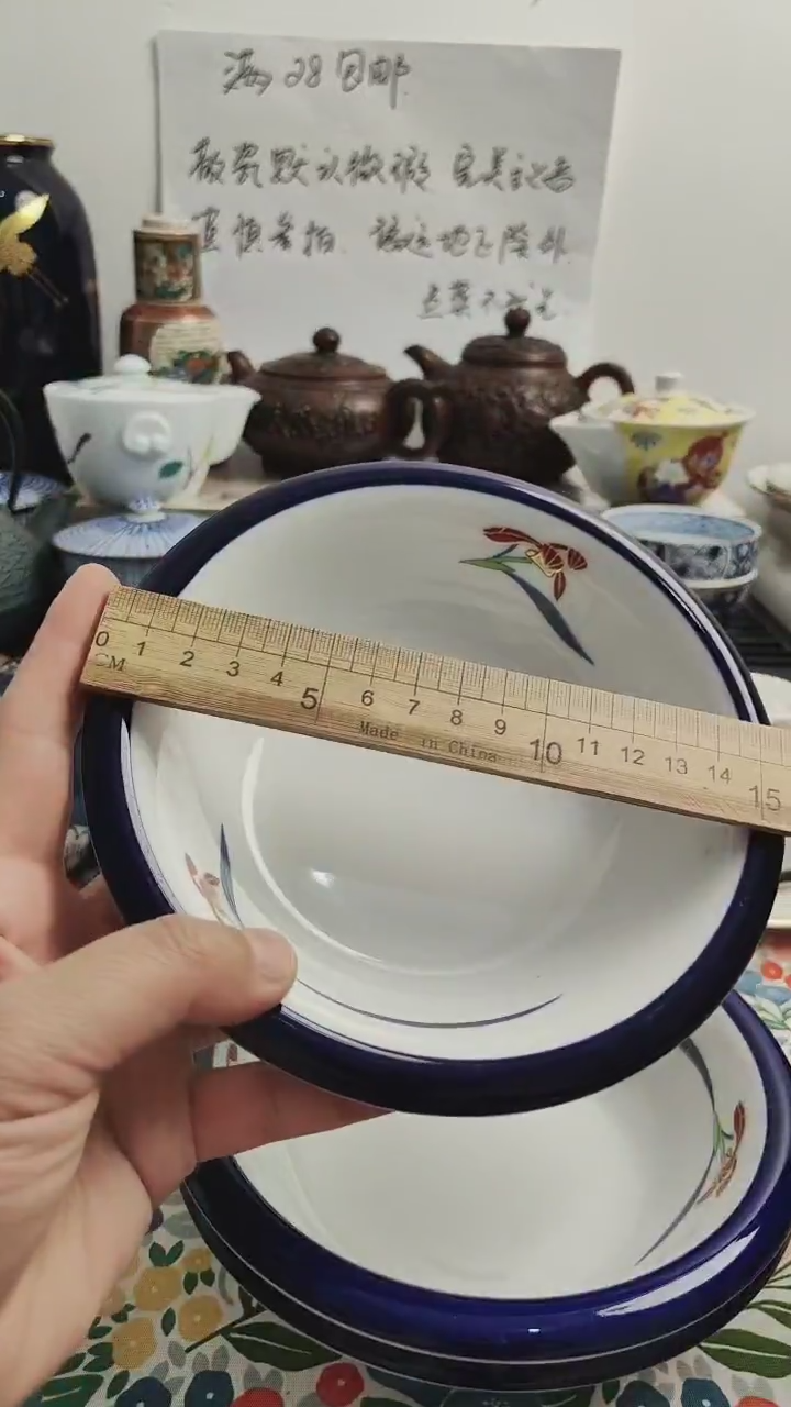 面碗三个面碗三个