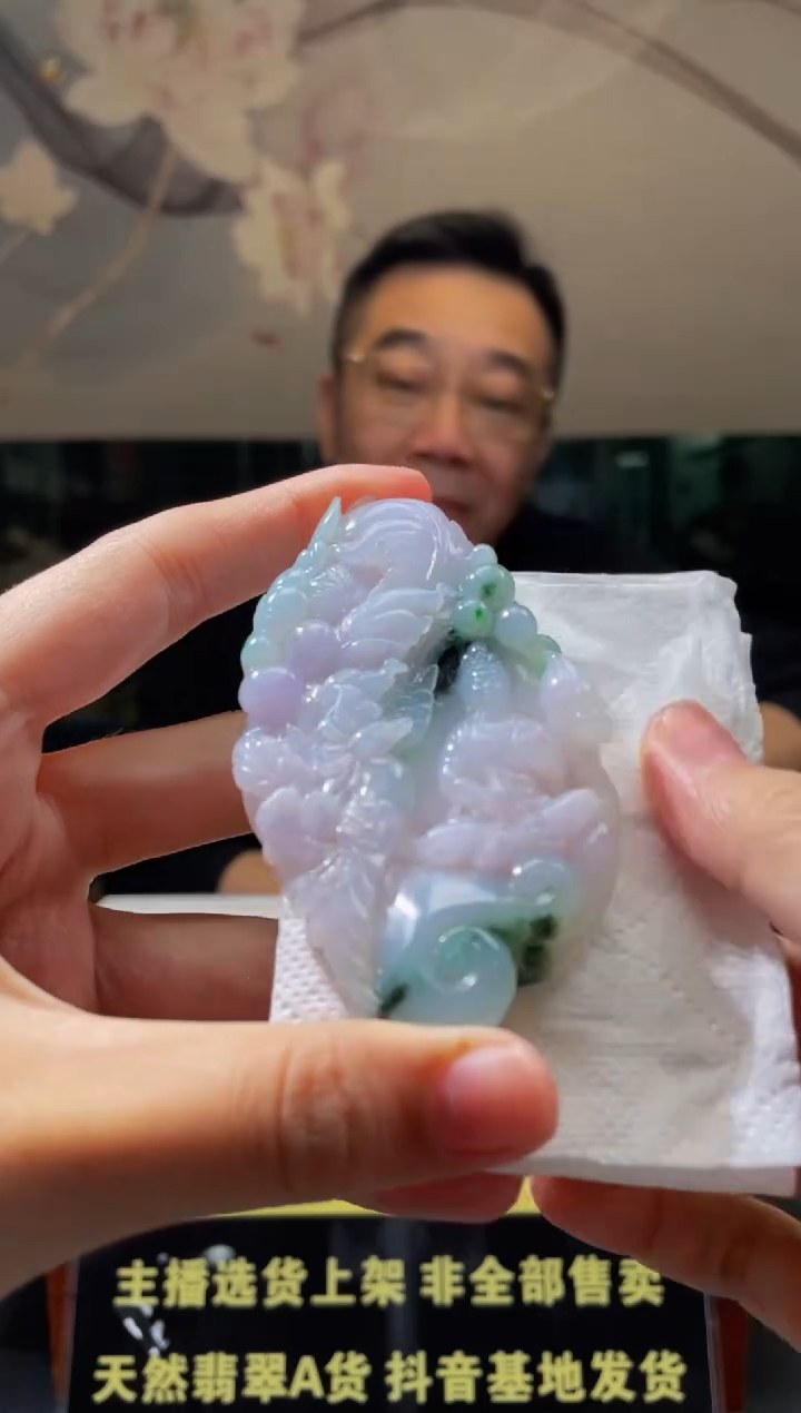 【闪购商品】定制翡翠未镶嵌天然A货翡翠