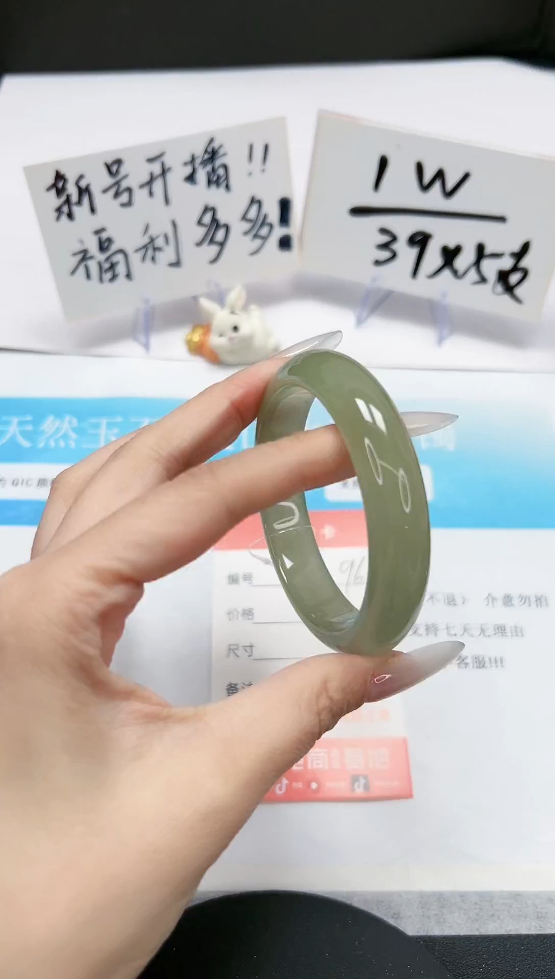 【闪购商品】石英质玉手镯未镶嵌A96-56-57