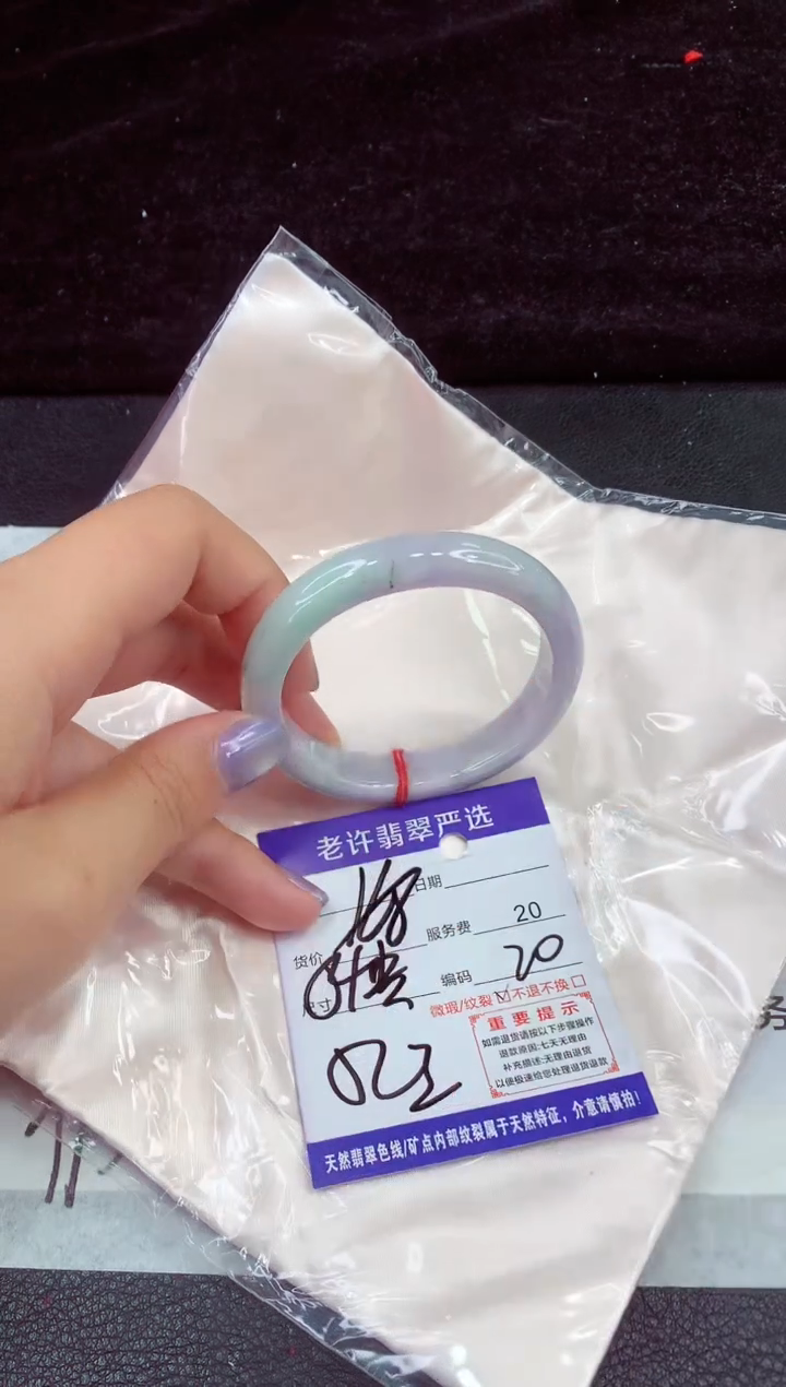 未镶嵌手镯翡翠11