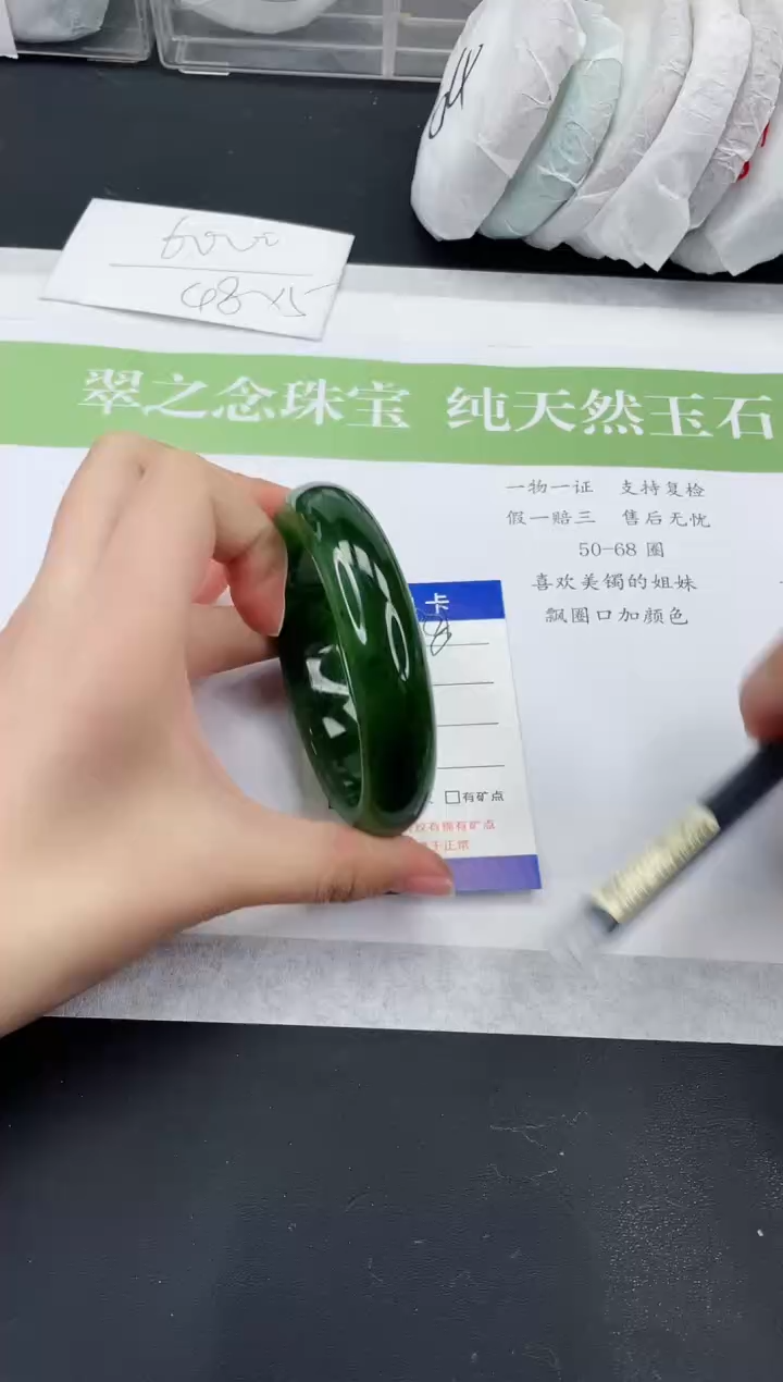 【闪购商品】和田玉未镶嵌手镯HT298-60+