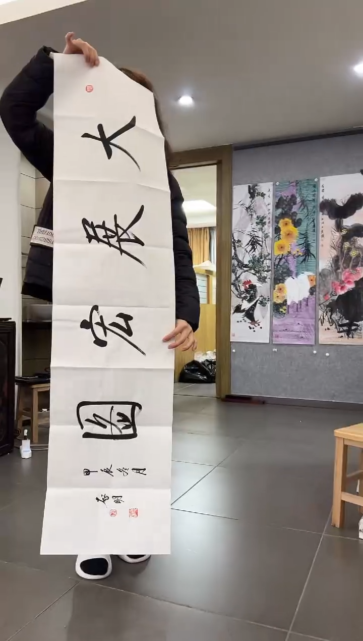 【闪购商品】绘画韩江书画-陈志明1