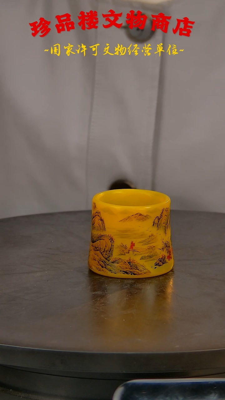 【闪购商品】金瓷瓷瓷瓷瓷瓷瓷瓷瓷瓷