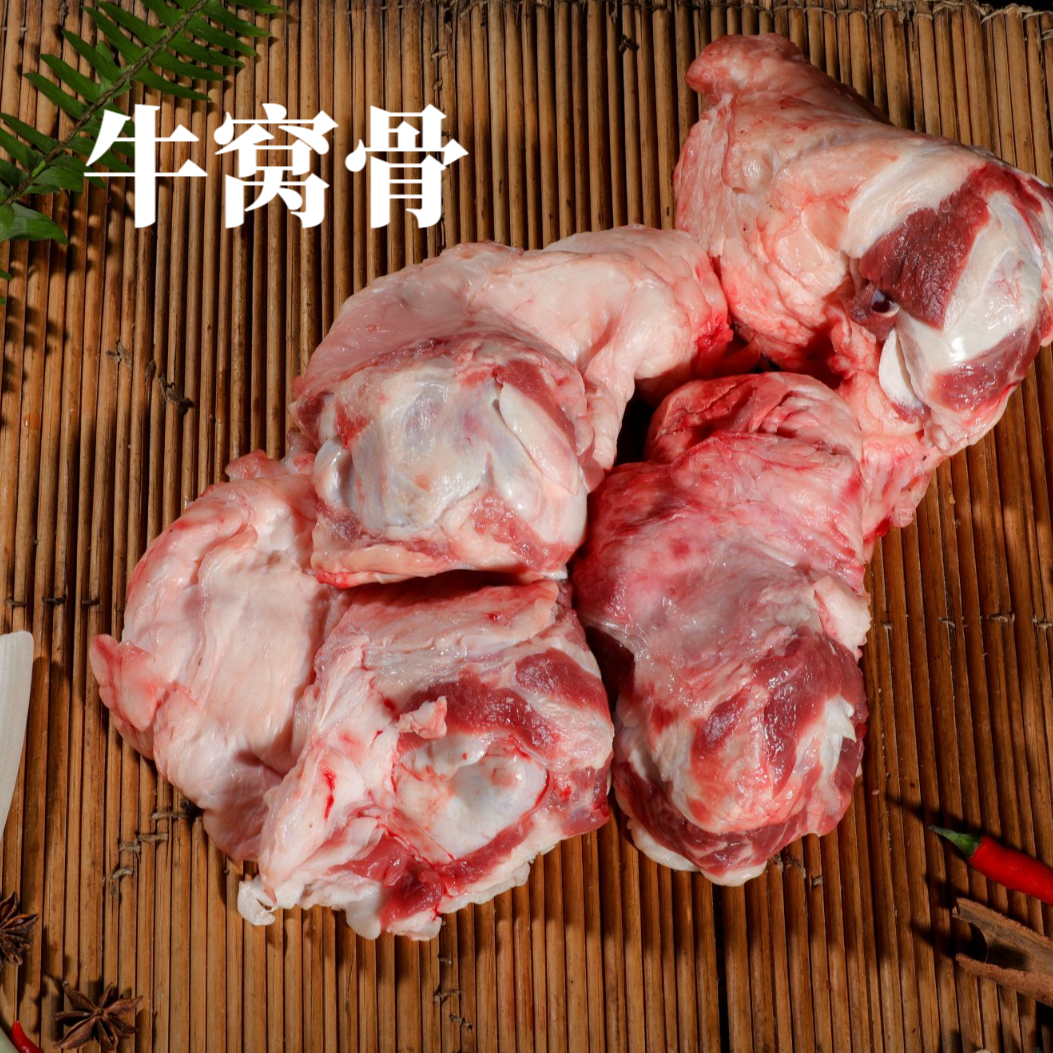 六盘山新鲜牛窝骨带筋带肉黄牛牛膝盖骨 顺丰冷链包邮 