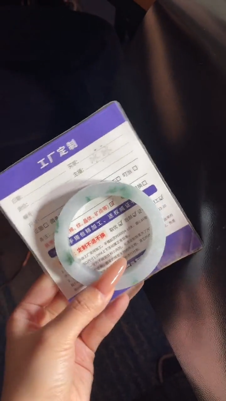 定制翡翠手镯未镶嵌DZSZWJFC2/DZS