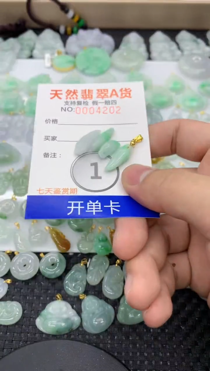 【闪购商品】翡翠颈饰未镶嵌11111111111