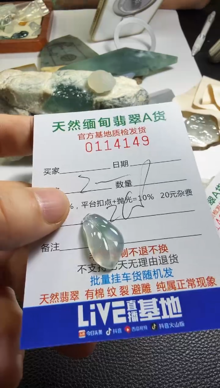 未镶嵌定制翡翠羊**意翡翠