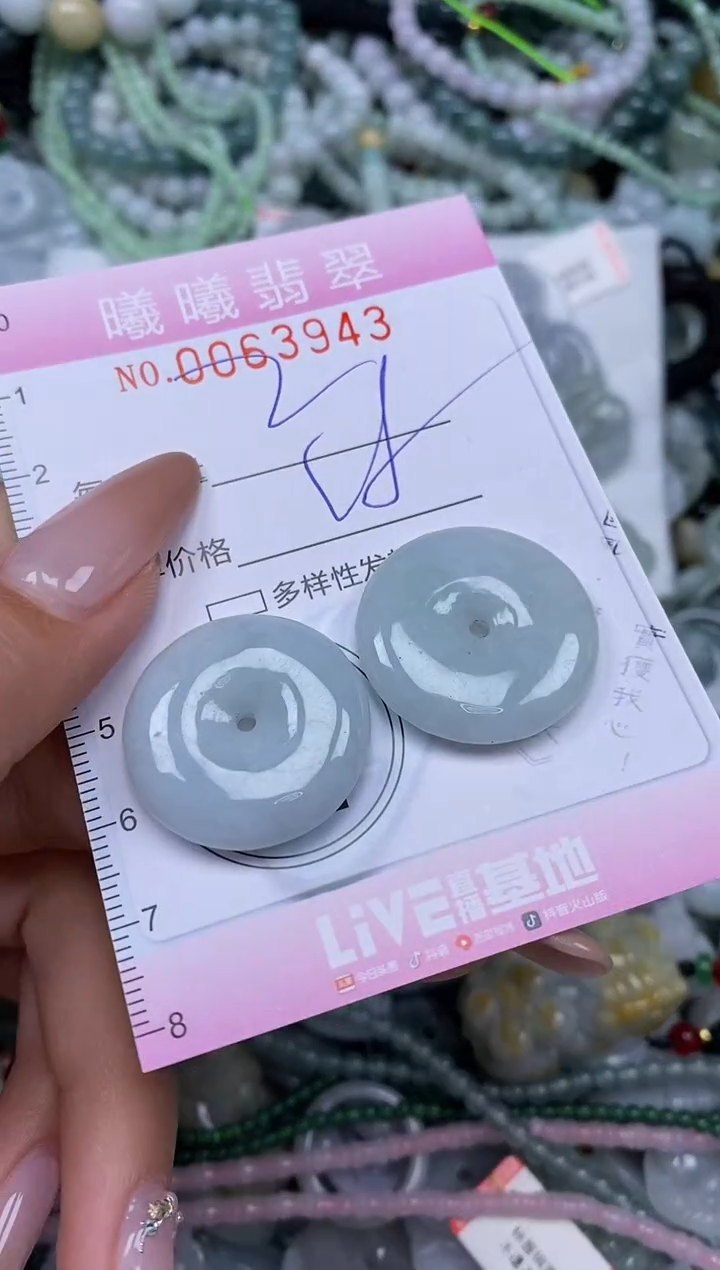 颈饰未镶嵌翡翠闪购0063943