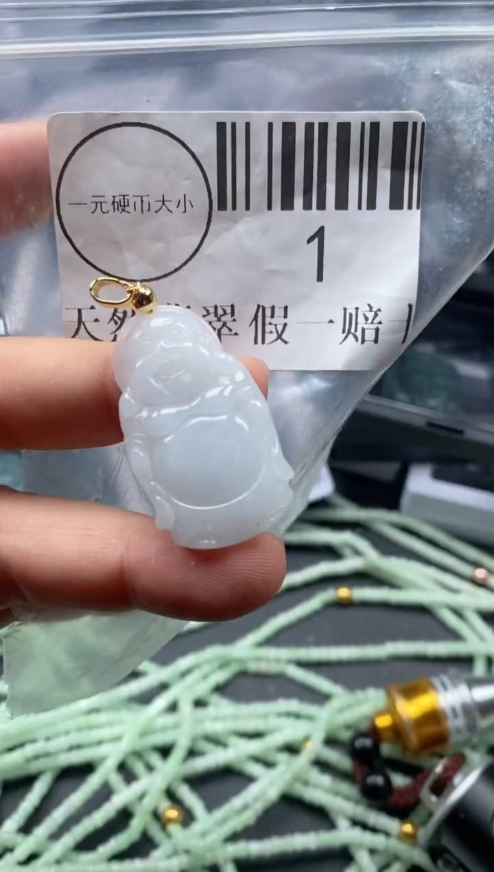 吊坠(不含链)未镶嵌翡翠1