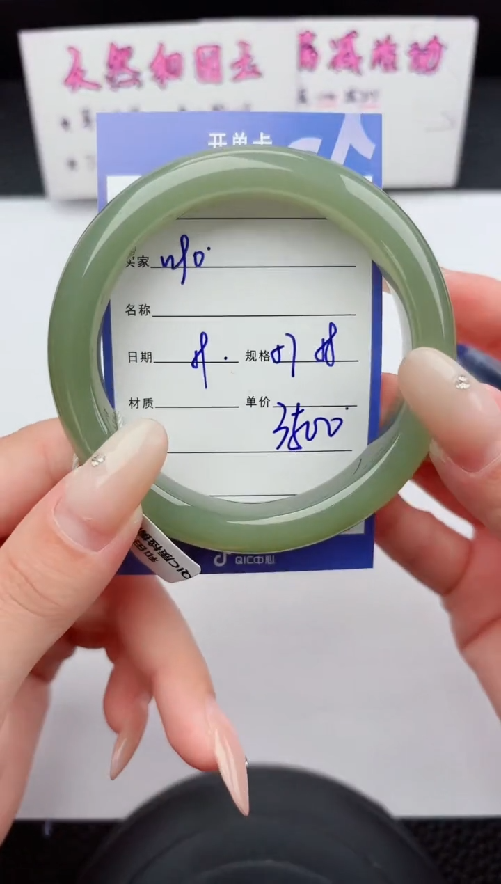 未镶嵌手镯和田玉90嗨购微色差T7