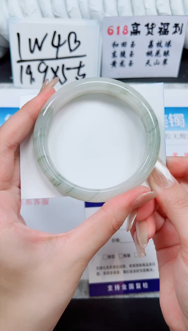 石英质玉手镯未镶嵌A309-62/63