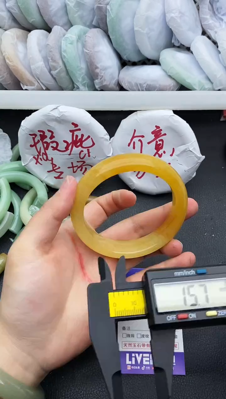 未镶嵌手镯石英质玉瑕疵452+61/62