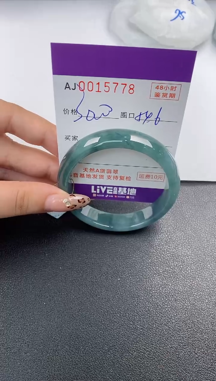 【闪购商品】翡翠手镯未镶嵌天然A货翡翠