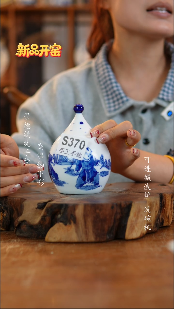 其他陶s370高白泥茶叶罐一只