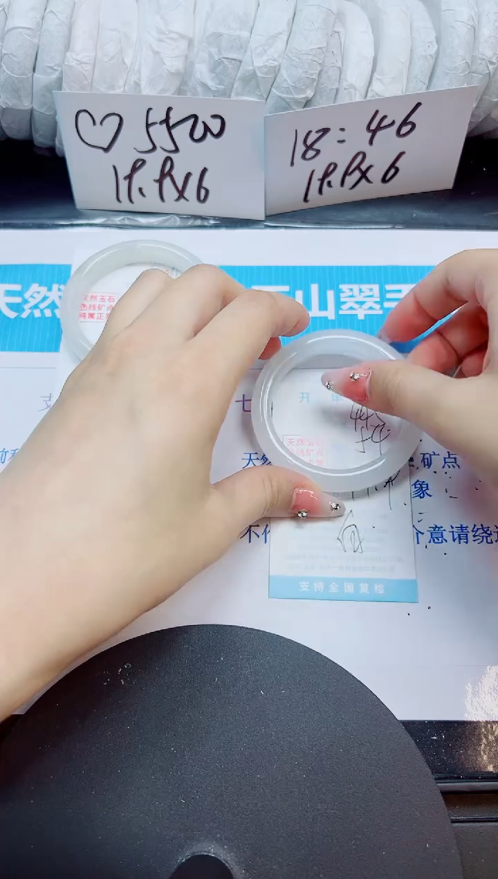 【闪购商品】石英质玉未镶嵌手镯445/54