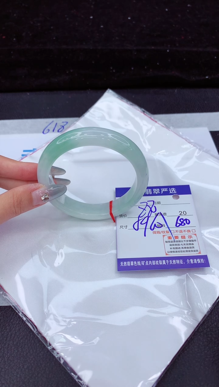 翡翠手镯未镶嵌11111111