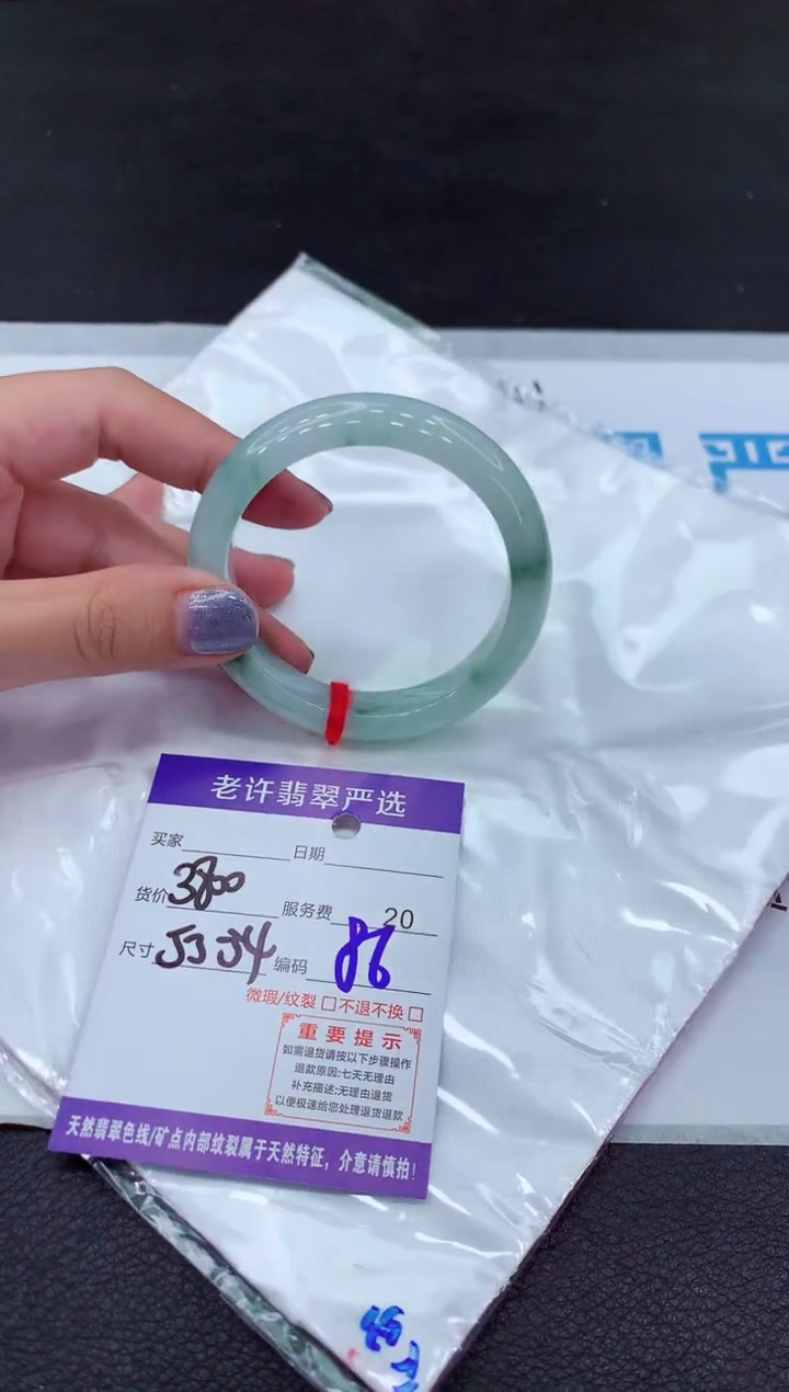 【闪购商品】翡翠手镯未镶嵌1111111111·