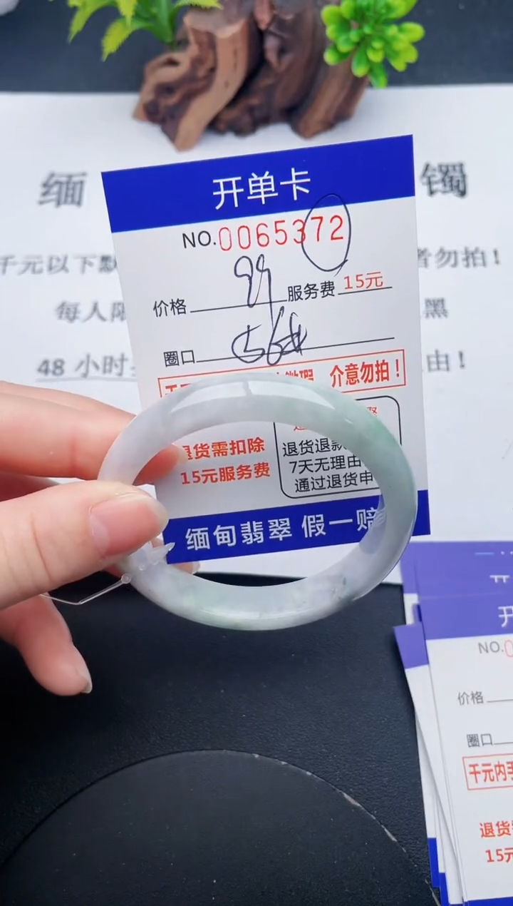 【闪购商品】翡翠手镯未镶嵌72天然翡翠A货